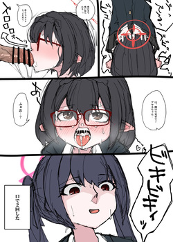 ケチャマヨ双生児