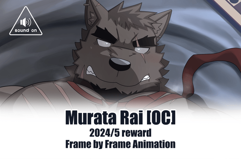 May 2024 reward Murata Rai page 1 full