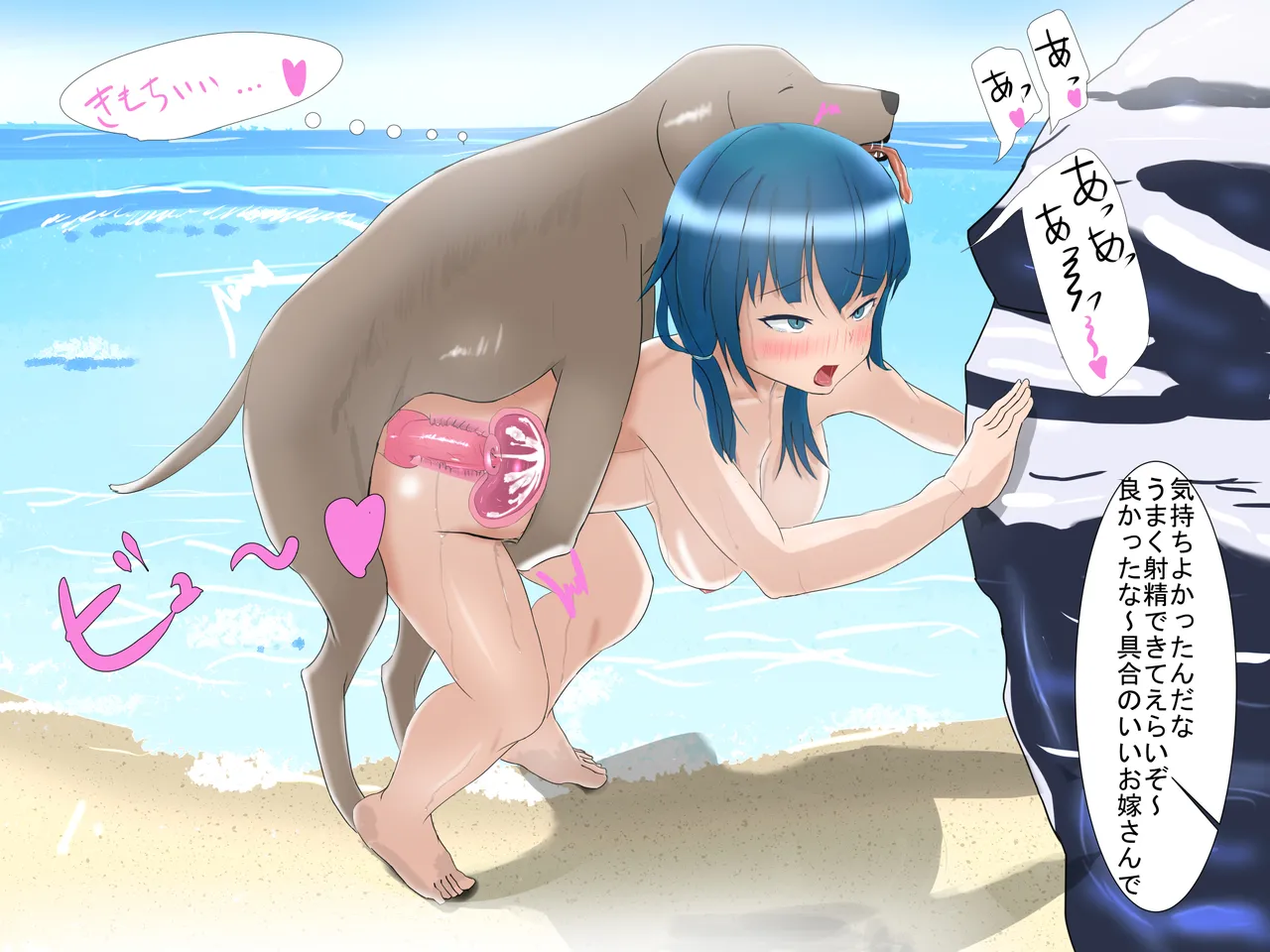 Zurojikaru page 9 full