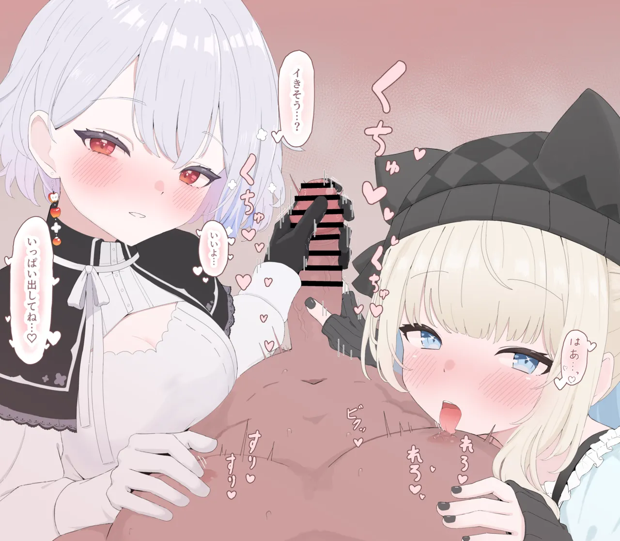 Skeb srnszk ititi page 2 full