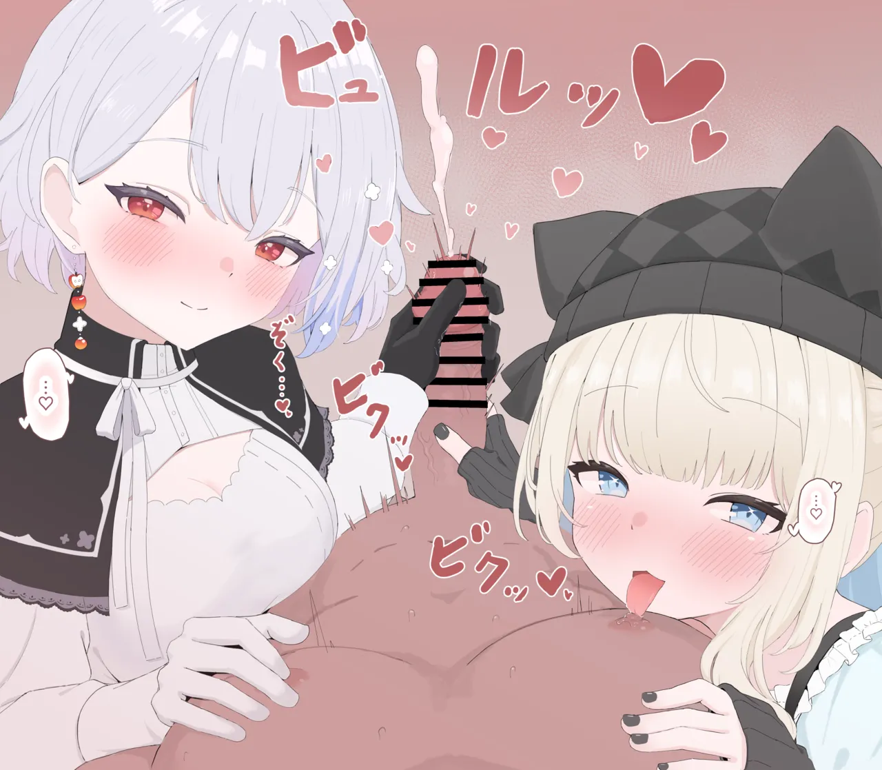 Skeb srnszk ititi page 3 full