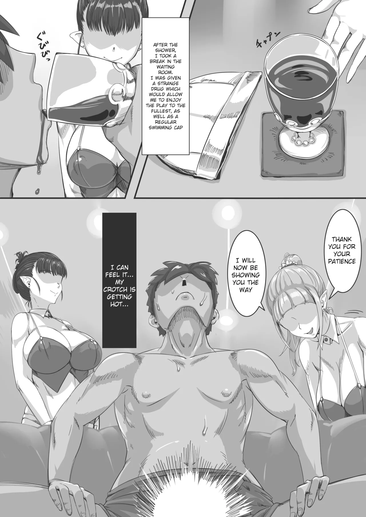 Ningen Muke Tenpo-gata Health Chounyuu Fuuzoku Taiken page 4 full