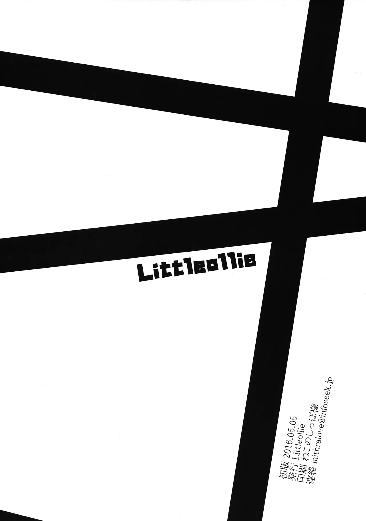 Imotorare page 10 full