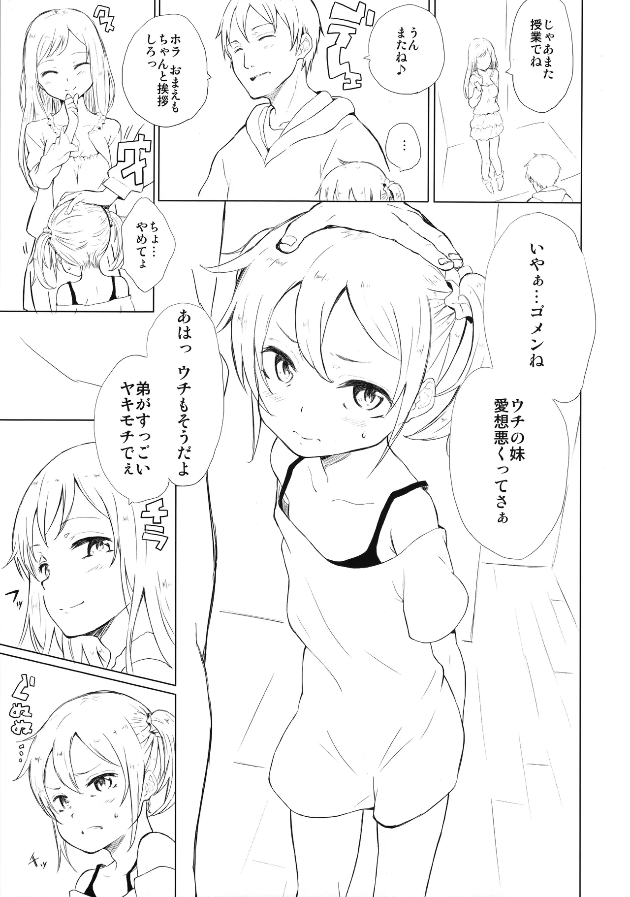 Imotorare page 2 full