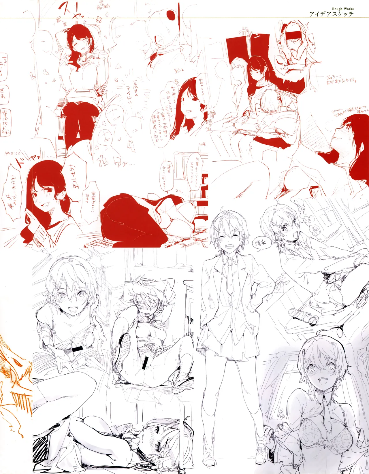 SCANDAL! Limited Edition ワニマガジン直販＆Space caiman 限定小冊子 特典 page 3 full