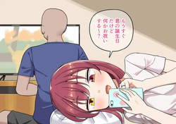 セーラー服コスプレマリン