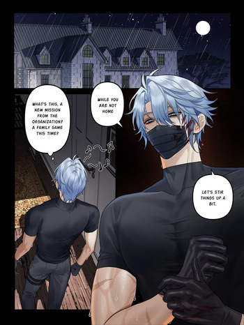 The Doppelgänger's Lure 2 cover