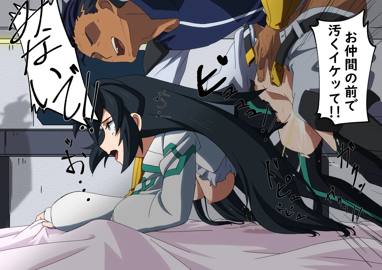 Kimagureninzya page 5 full