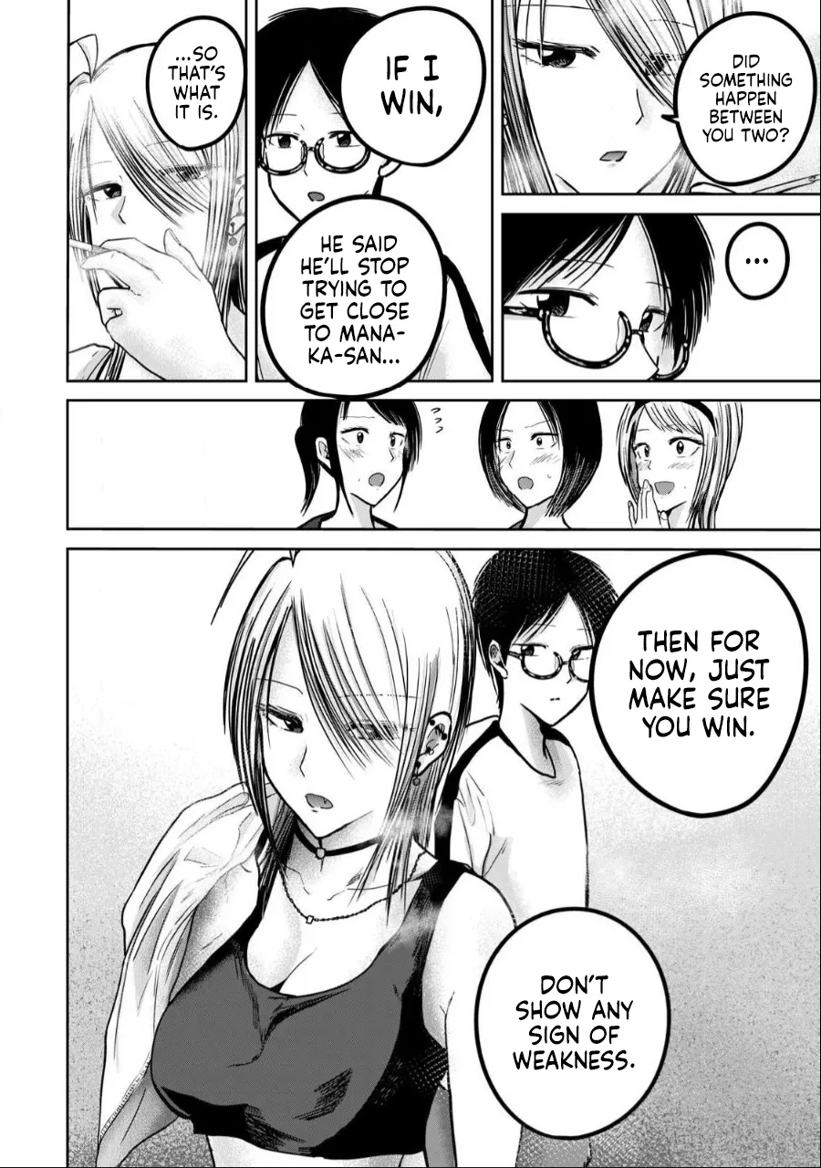 Ueno-kun wa Kaihatsu-zumi Dai 54 wa | Ueno-kun Has Been Developed Chapter 54 page 8 full