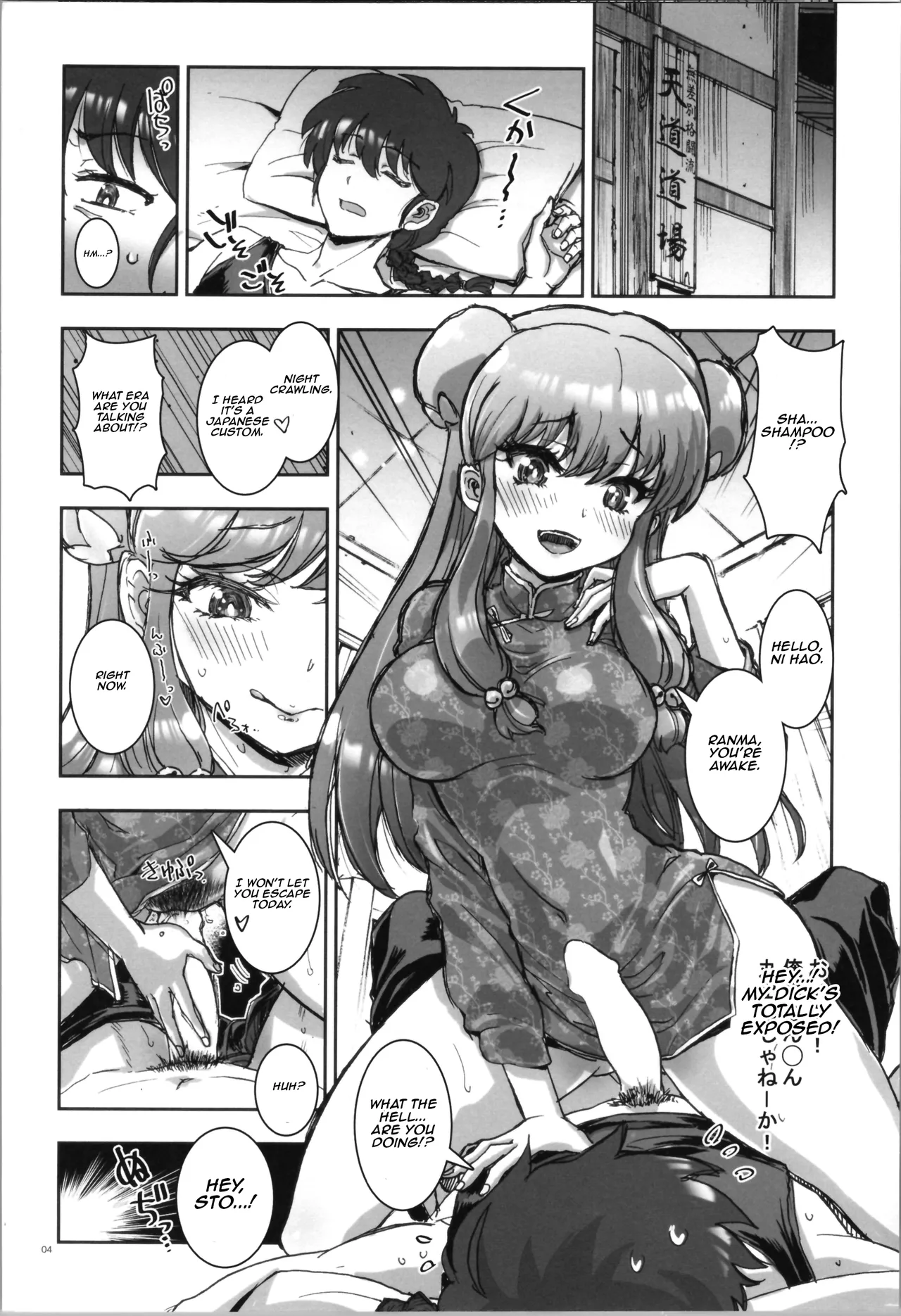 Wo Ai Ni I LOVE YOU page 3 full