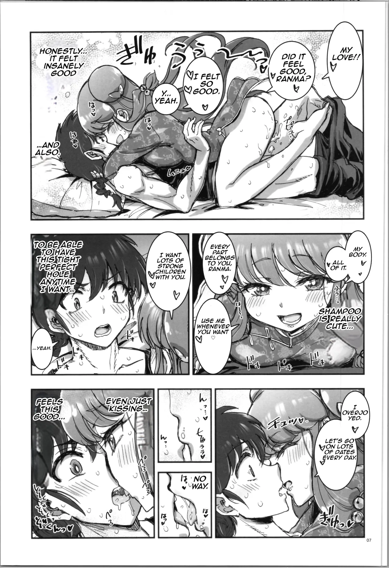 Wo Ai Ni I LOVE YOU page 6 full