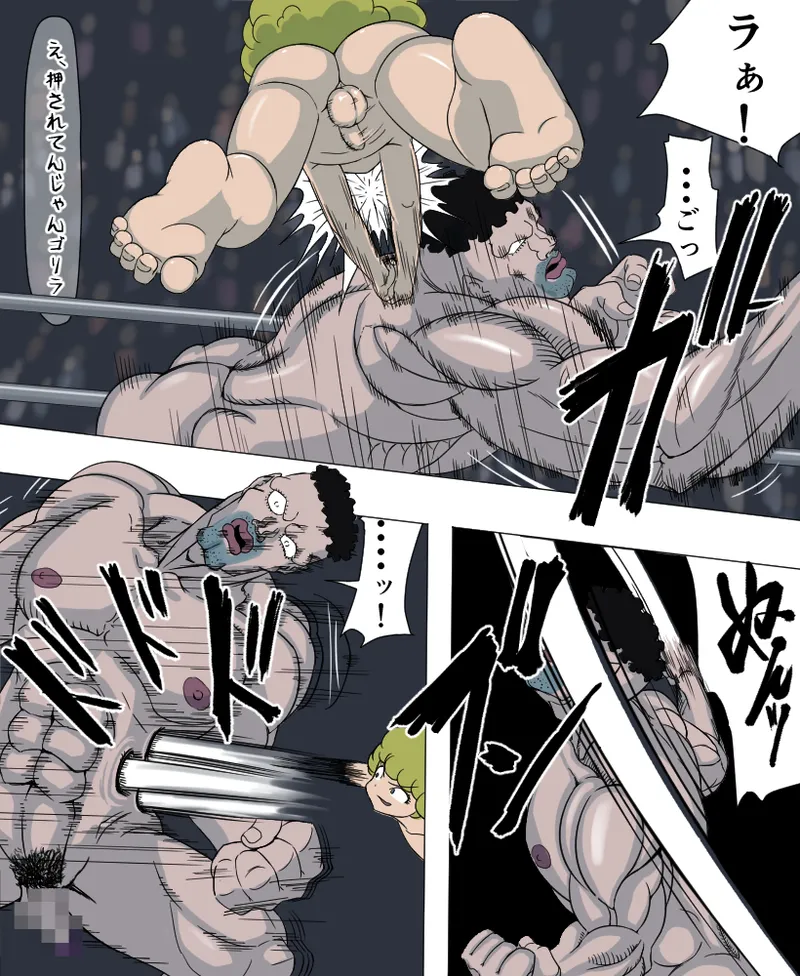 Puri-Puri Prisoner versus genderbent Linda Skylark page 5 full