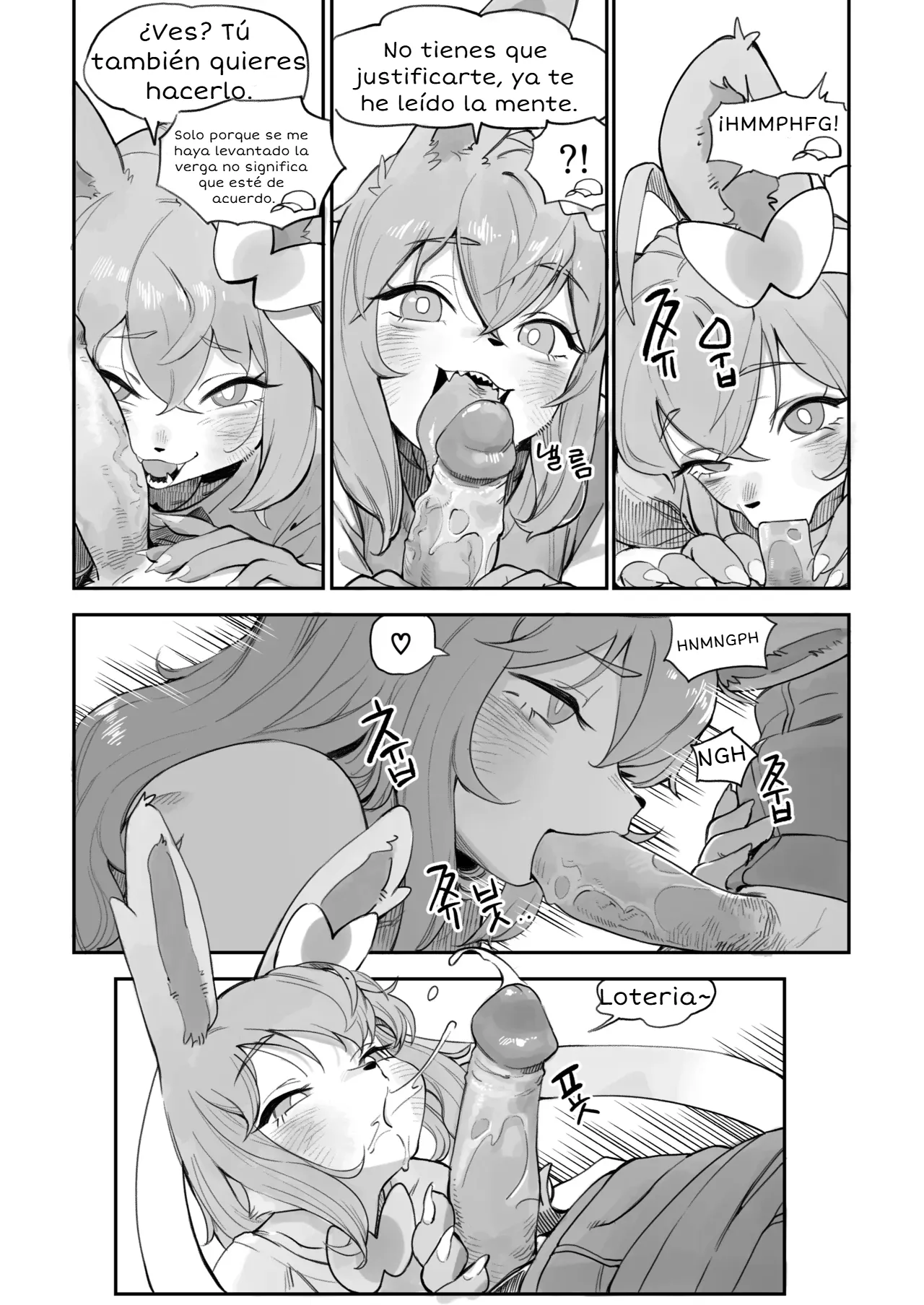 Nymphomaniac page 6 full