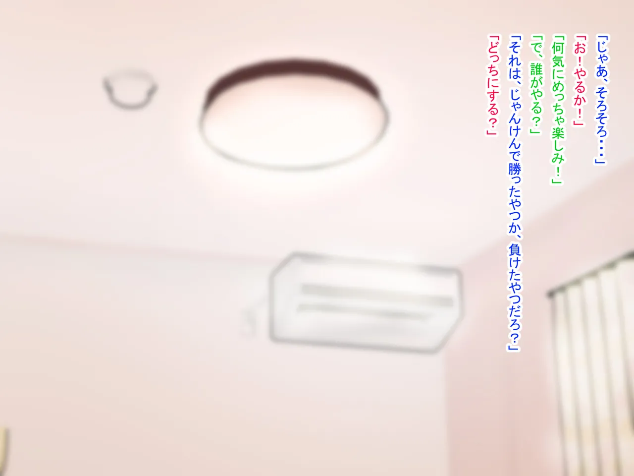 TS Kusuri、Kiki Sugi Chuui page 6 full