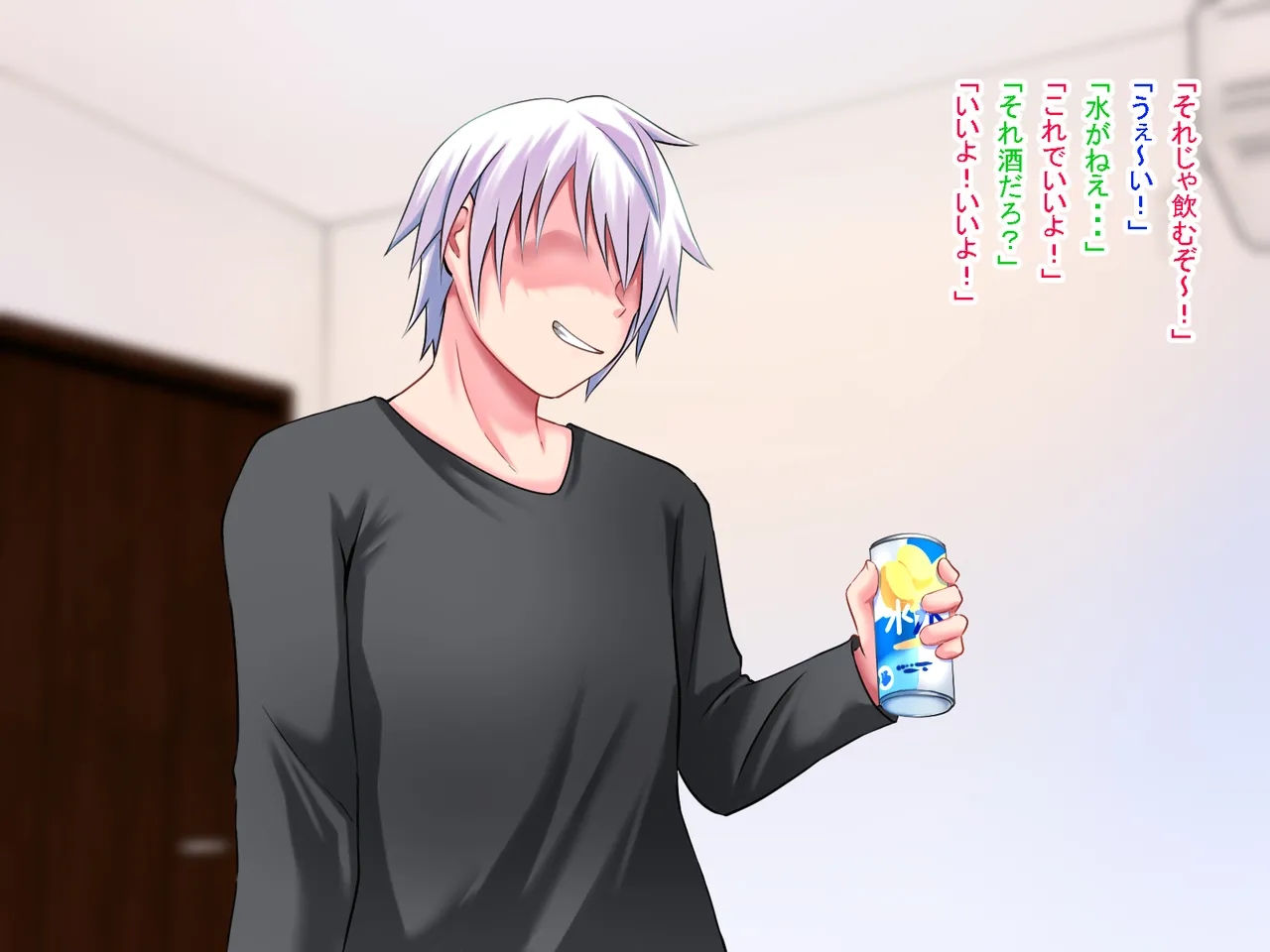 TS Kusuri、Kiki Sugi Chuui page 8 full