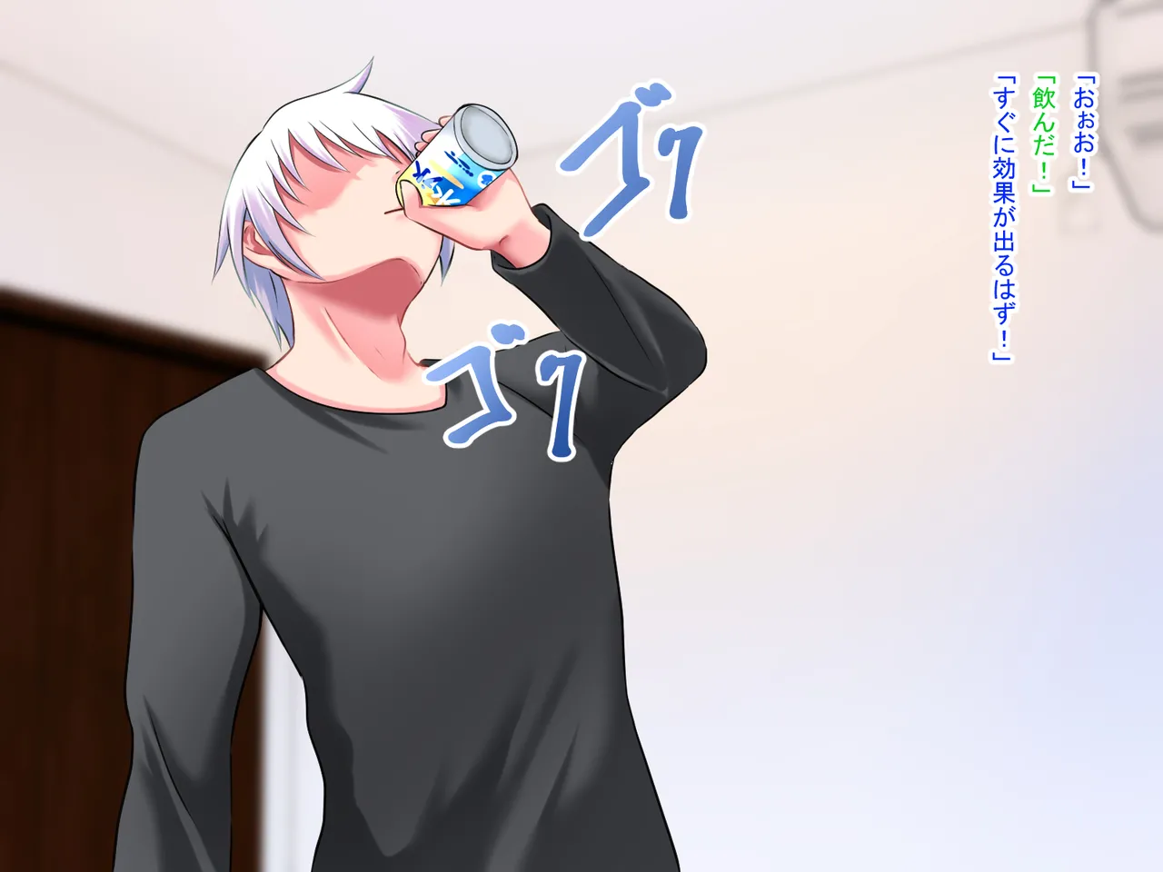 TS Kusuri、Kiki Sugi Chuui page 9 full