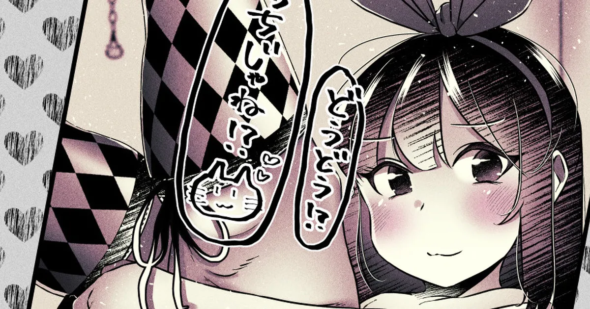 Yamadaki Pan page 3 full