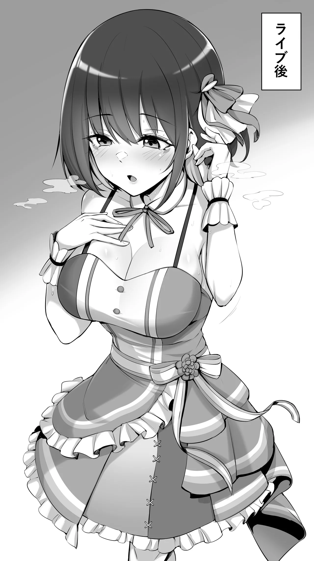 A〇Ki 22年11月6日 page 2 full