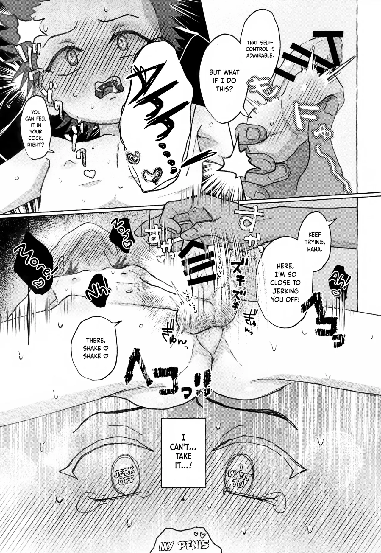 Kyoudai Ai o Shoumei Seyo | Prove Your Brotherly Love page 10 full