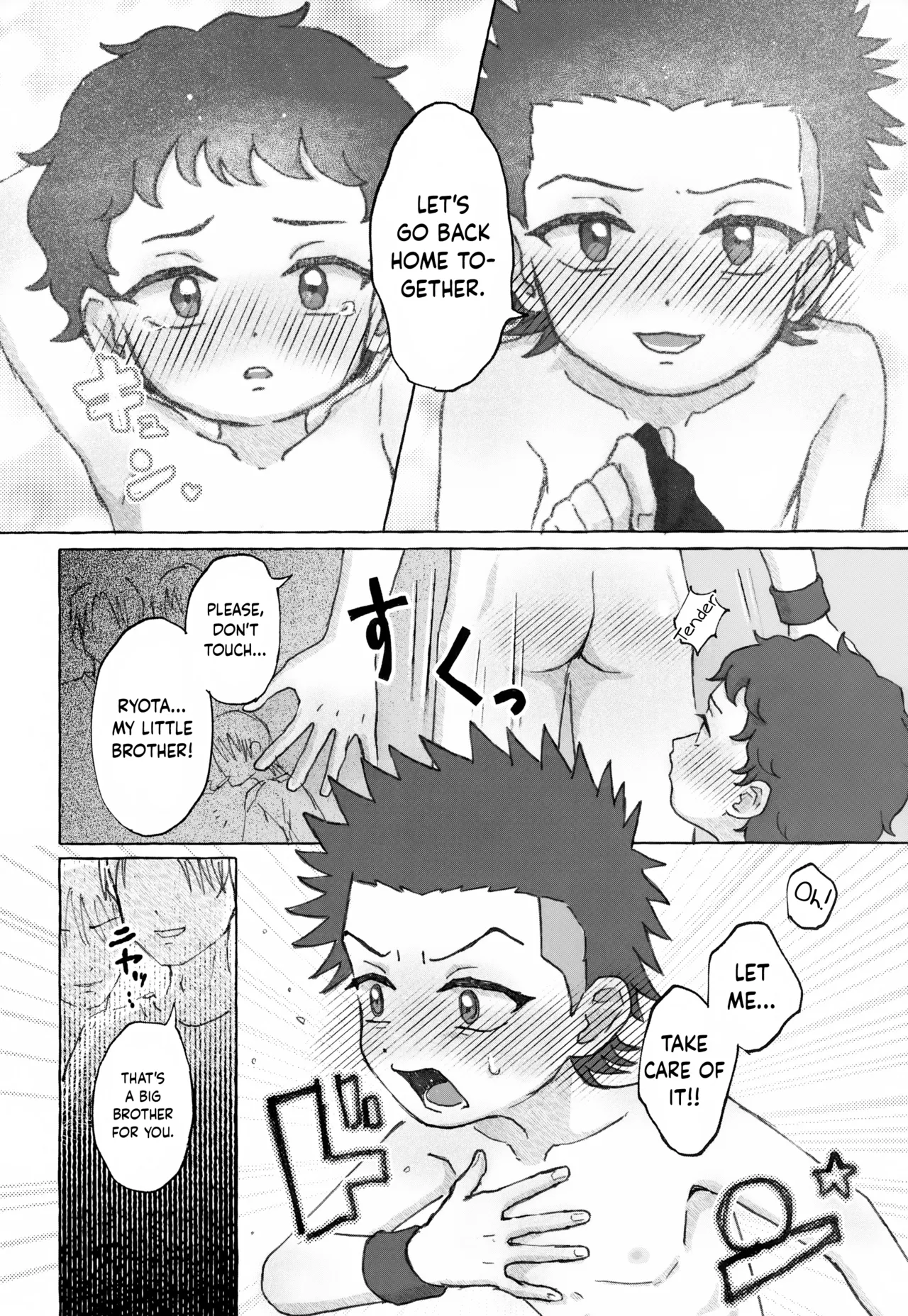 Kyoudai Ai o Shoumei Seyo | Prove Your Brotherly Love page 7 full