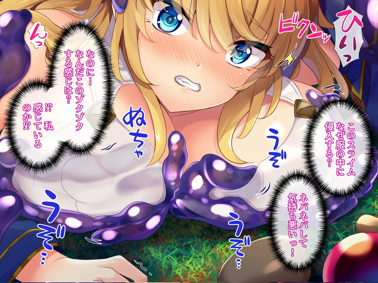 Inbi na Doukutsu no Sono Oku de DX page 10 full