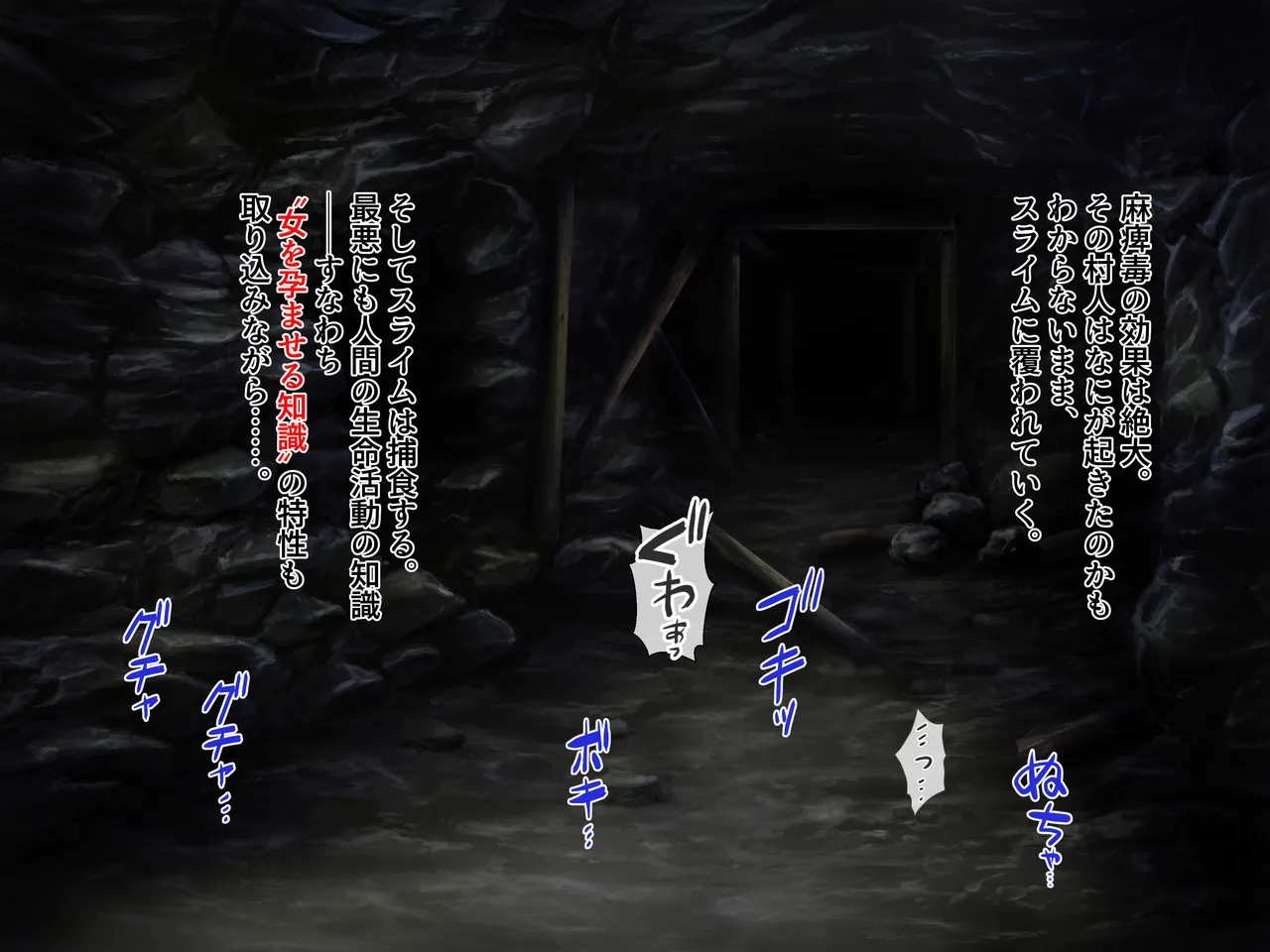 Inbi na Doukutsu no Sono Oku de DX page 4 full