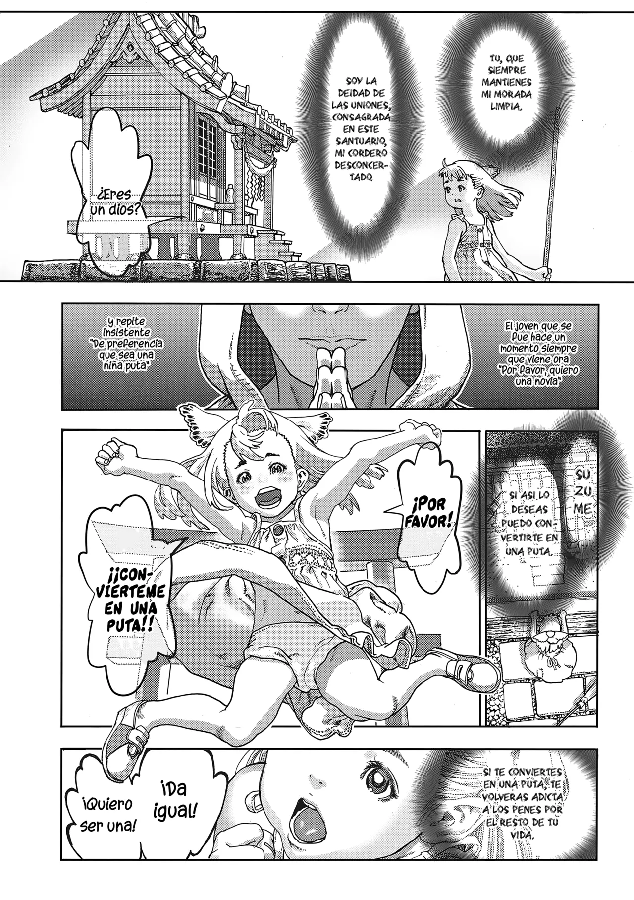 La gorrión impaciente l Shitagari Susume page 2 full