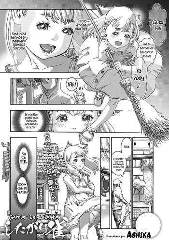 La gorrión impaciente l Shitagari Susume cover