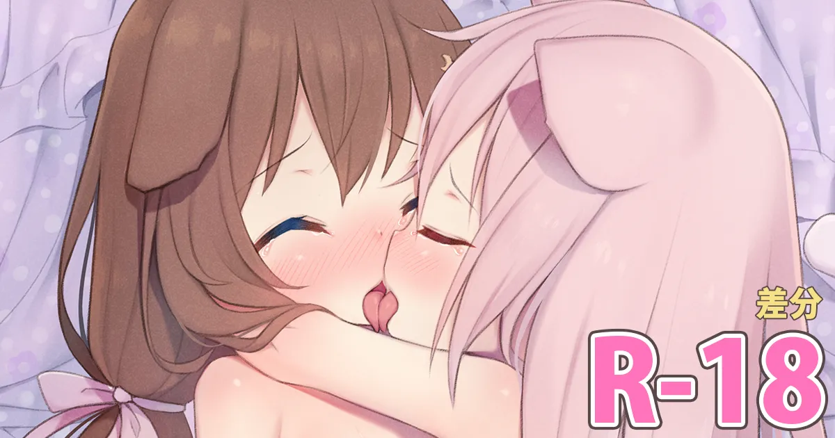 Pickup FumiKisa 05 page 1 full