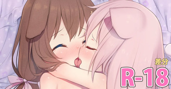 Pickup FumiKisa 05 cover