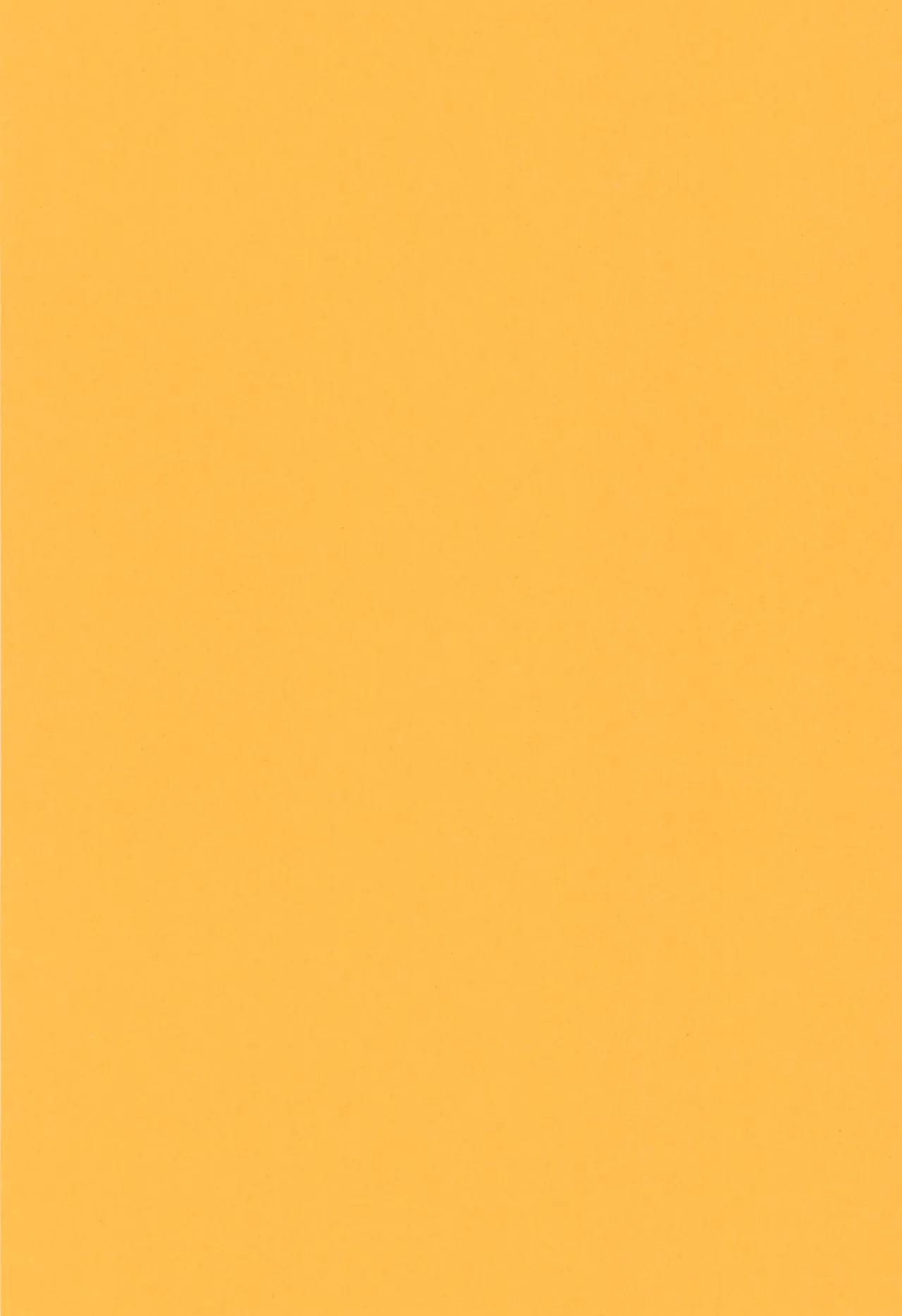 Date ni suikyou page 3 full