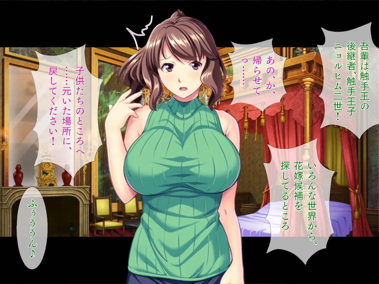 Shokushu Ouji wa Nyotai Kaizou ga Osuki page 3 full