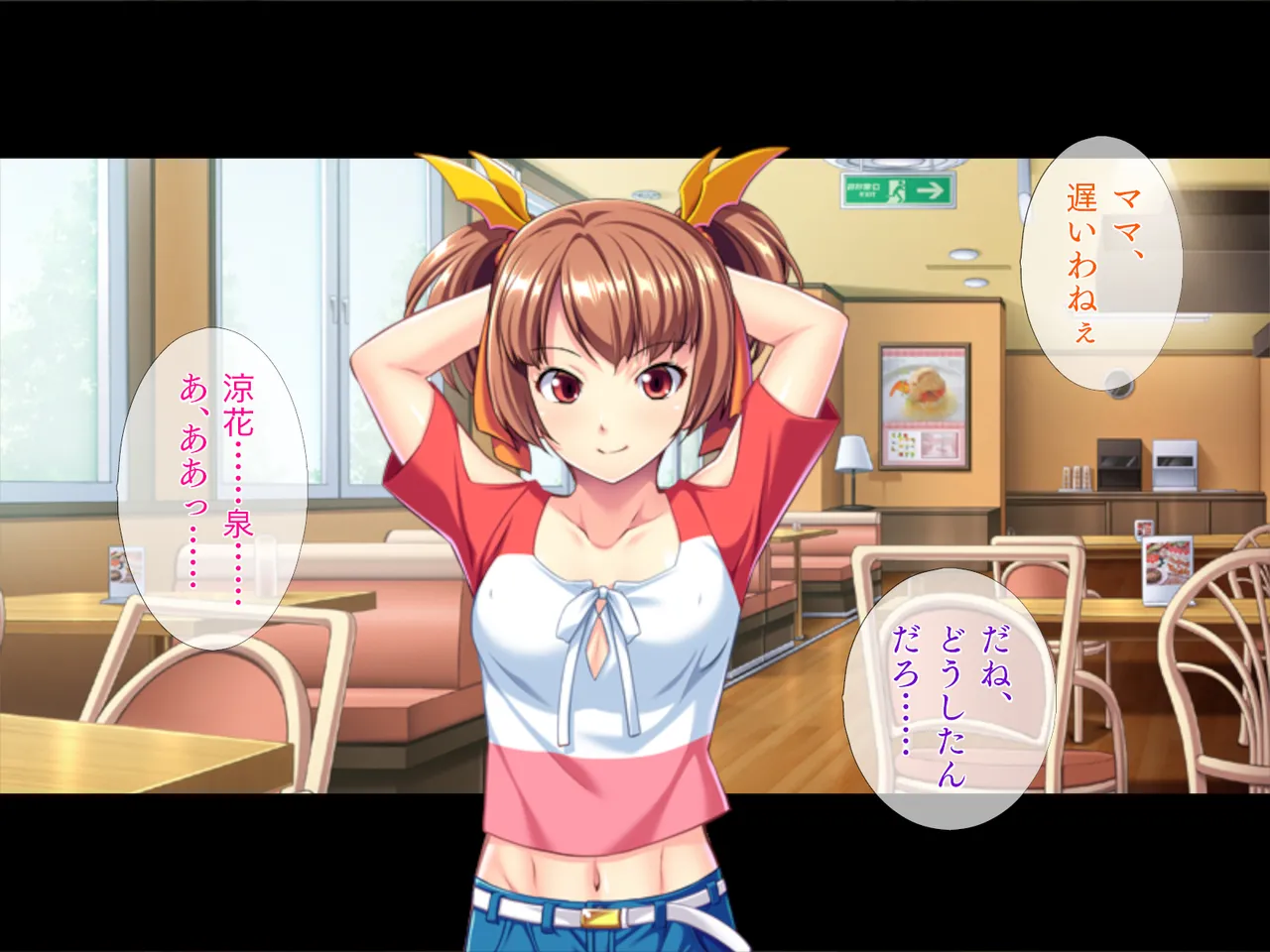 Shokushu Ouji wa Nyotai Kaizou ga Osuki page 4 full