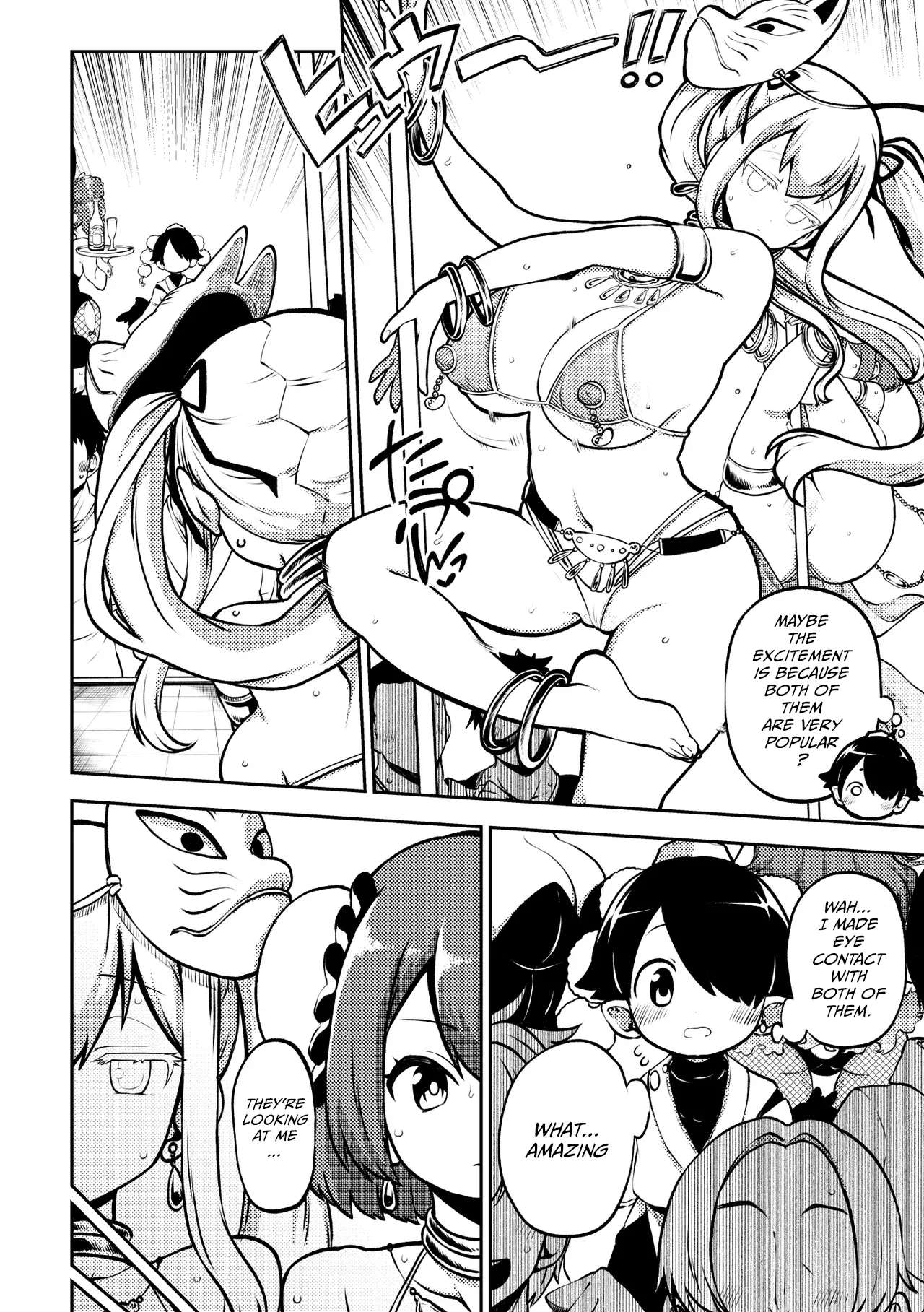 Dancers Kasen &amp; Kokoro | ダンサー華扇・こころ page 2 full