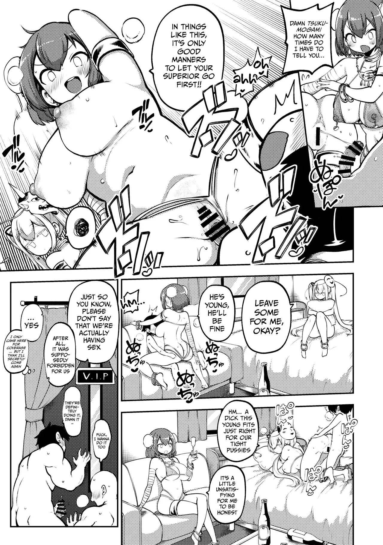 Dancers Kasen &amp; Kokoro | ダンサー華扇・こころ page 5 full