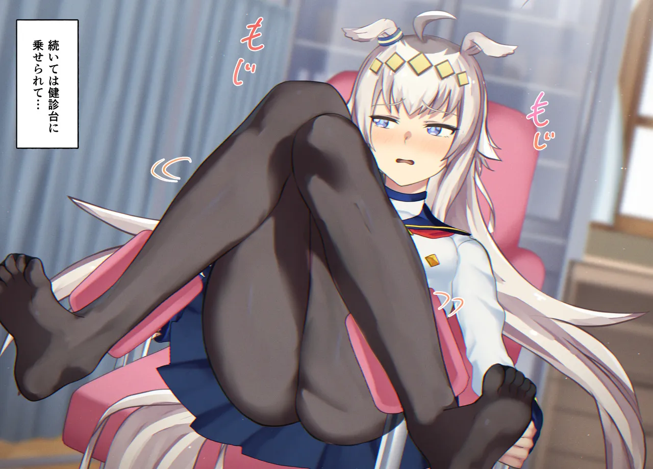 oguri kyappu page 4 full