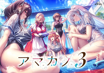Amakano 3 cover