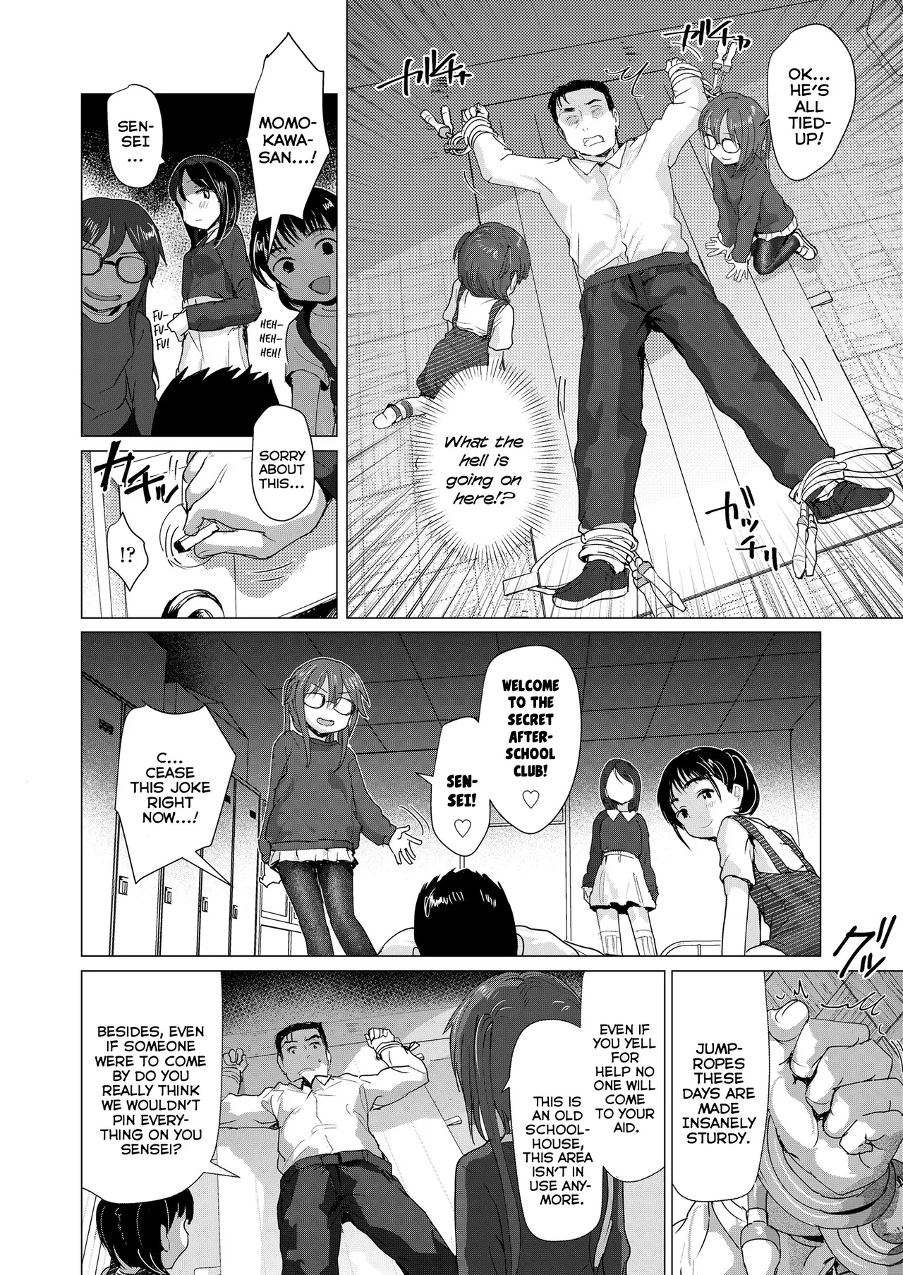 Sawatte Mitai? | Do You Wanna Touch? page 8 full