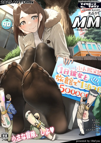 Microne Magazine Vol. 90 cover