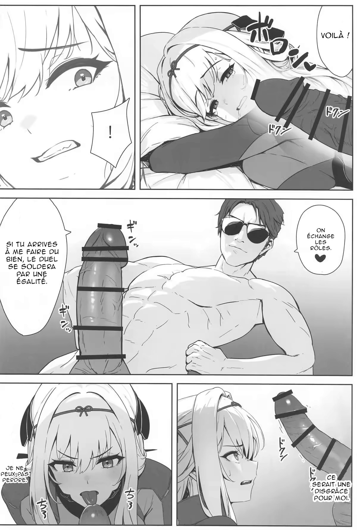 Guren x Seitai page 7 full