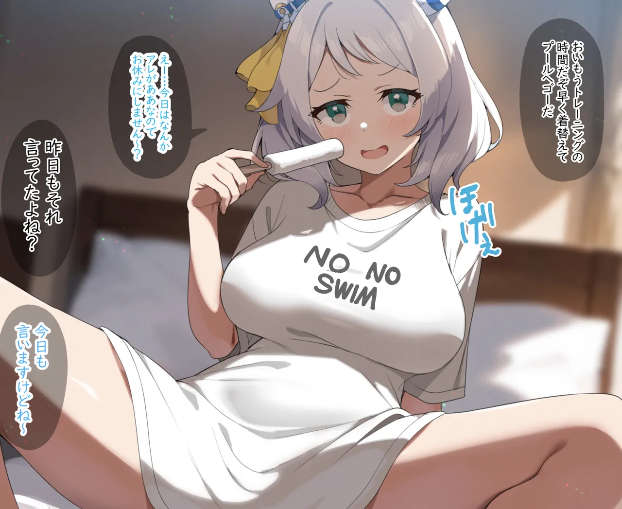 【20251024】10/26 20:00 made koukai page 1 full