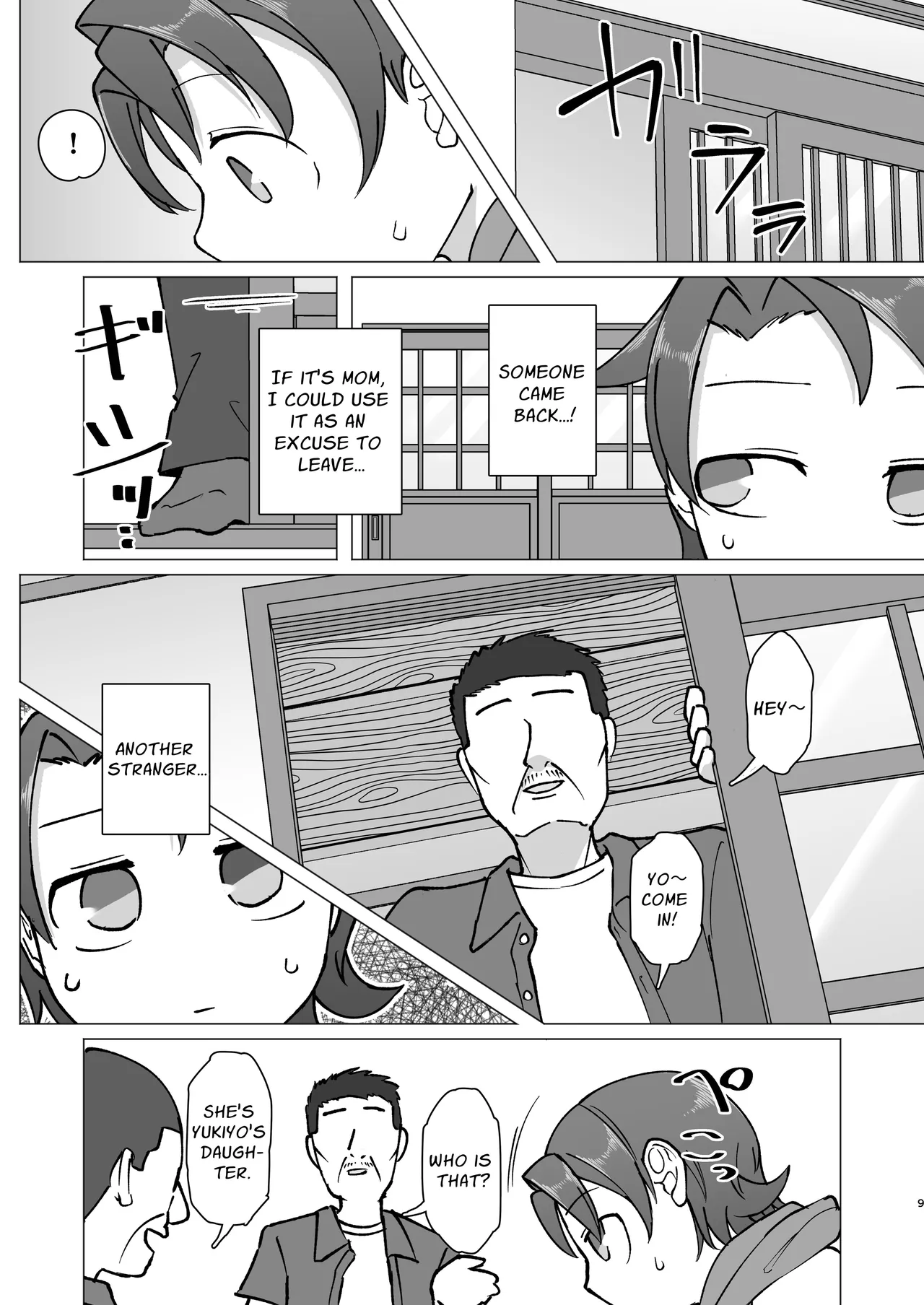 Fure Ai Sonoji | Touchy Encounter 2 page 7 full