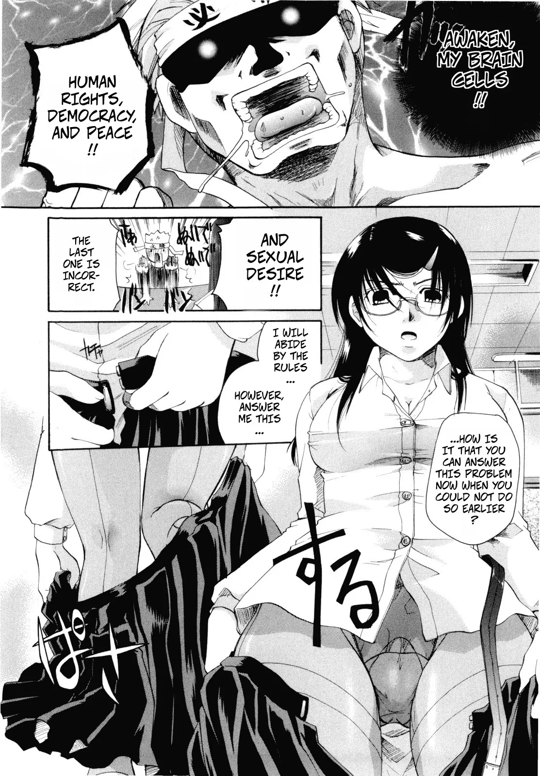 Campus to Iinchou | The Campus Boss page 6 full