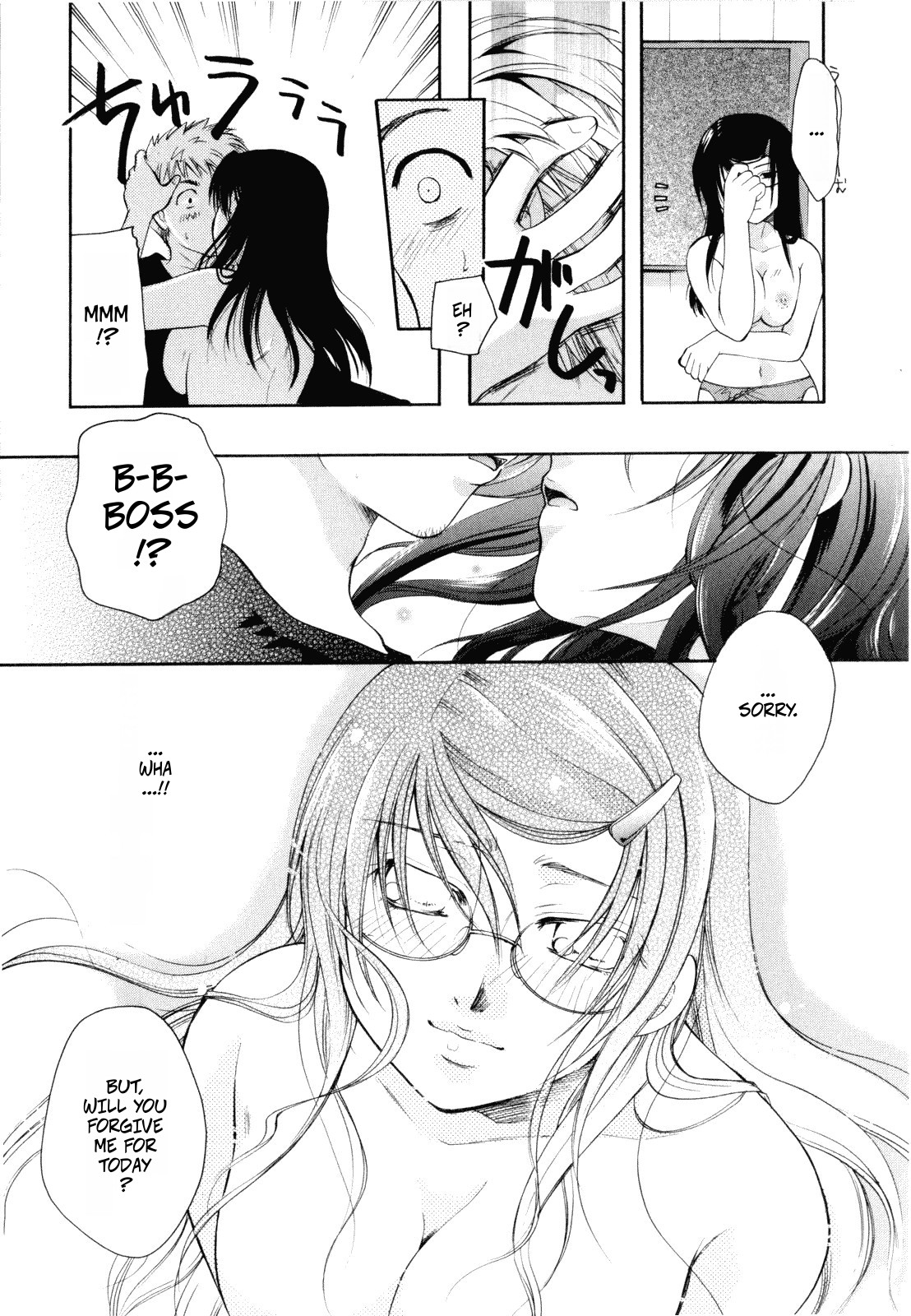 Campus to Iinchou | The Campus Boss page 9 full
