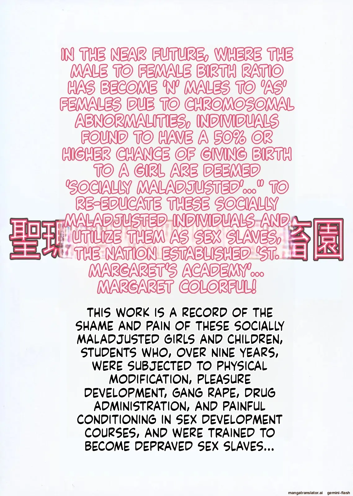 Saint Margareta Kindergarten  Volumes 1–4 page 3 full