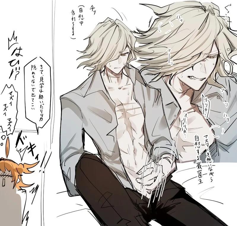  page 7 full