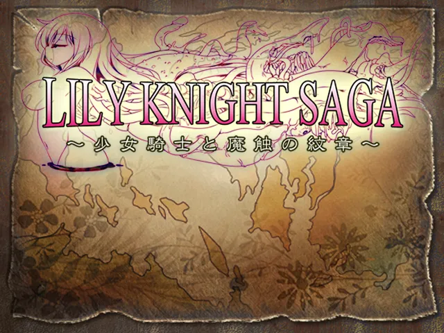 Lily Knight Saga - The Girl Knight and the Crest of Demonia page 1 full