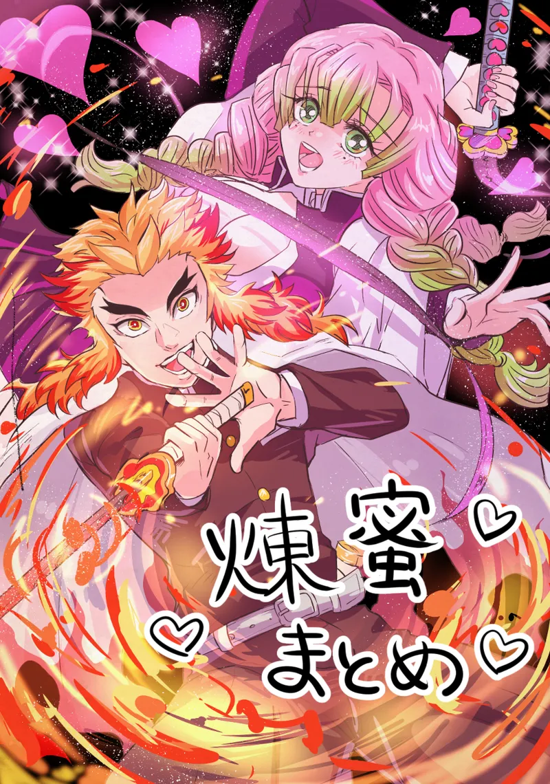 artist:karikaridaka page 2 full