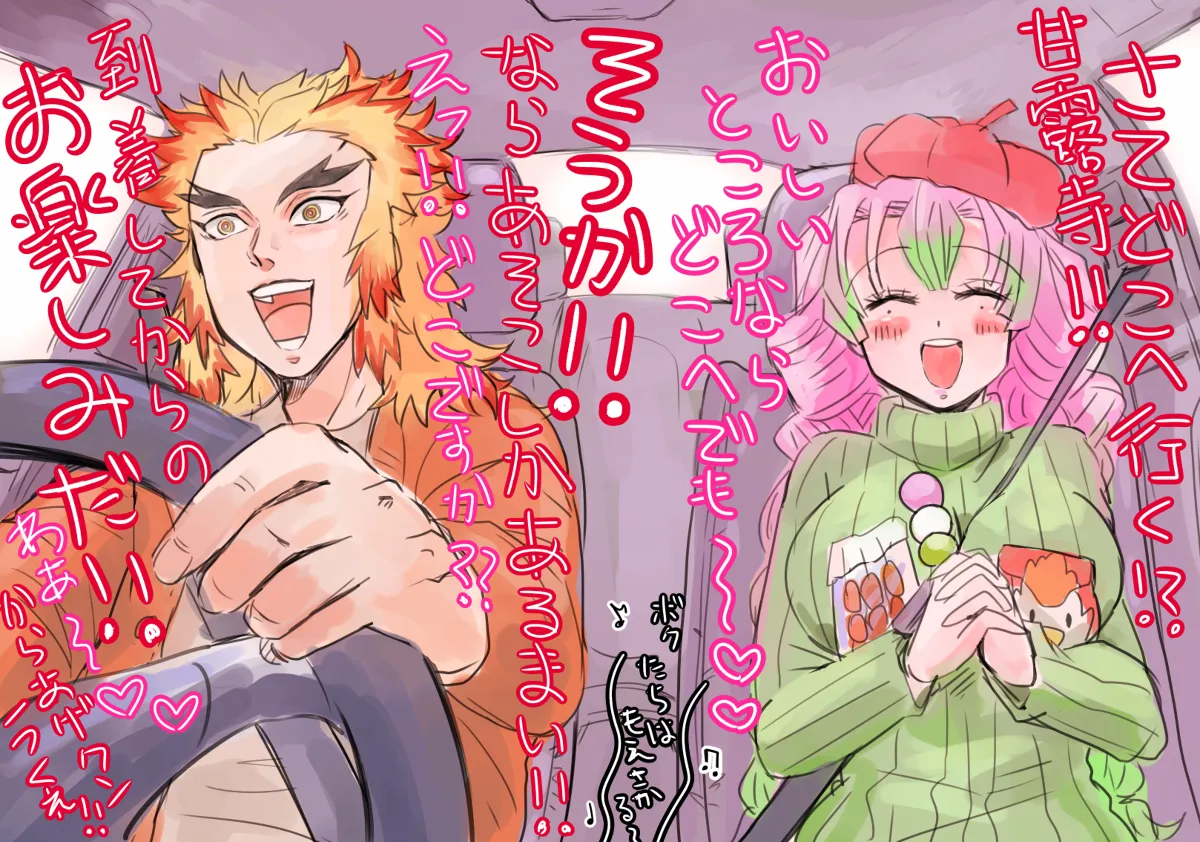 artist:karikaridaka page 7 full