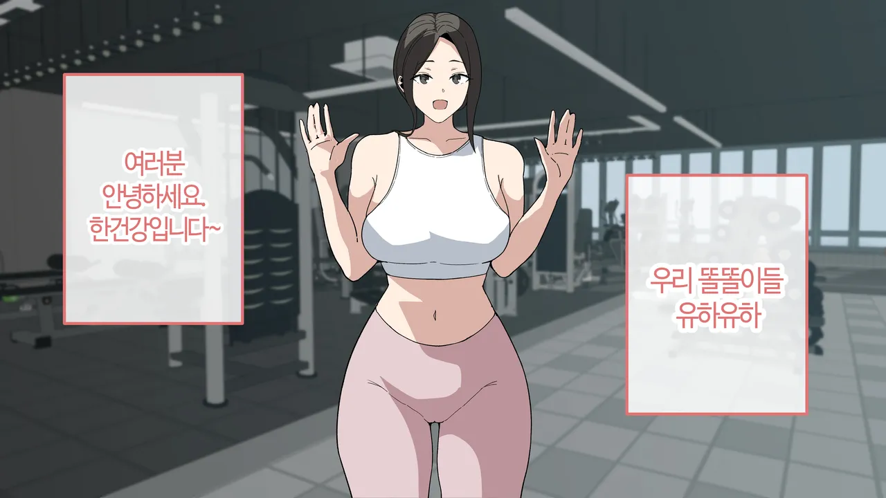 한건강 유튜브 page 1 full